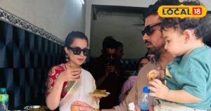 Read more about the article MP Kangana Ranaut reached Udaipur with her family, visited Mata Jagat Ambika, tasted kachori and tea.