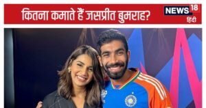 Read more about the article Jasprit Bumrah is the owner of properties worth millions, luxurious houses and a car collection…