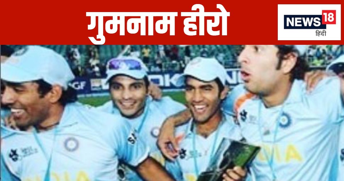 Read more about the article Made India world champions in the 4-ball…never got a place in Team India again, where is this unsung hero today?