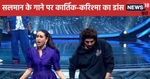 Read more about the article ‘Salman Khan’s copy…’ People’s reaction to Kartik Aryan’s dance with Karisma Kapoor, comments on ‘Bhool Bhulaiyaa 3’ too.