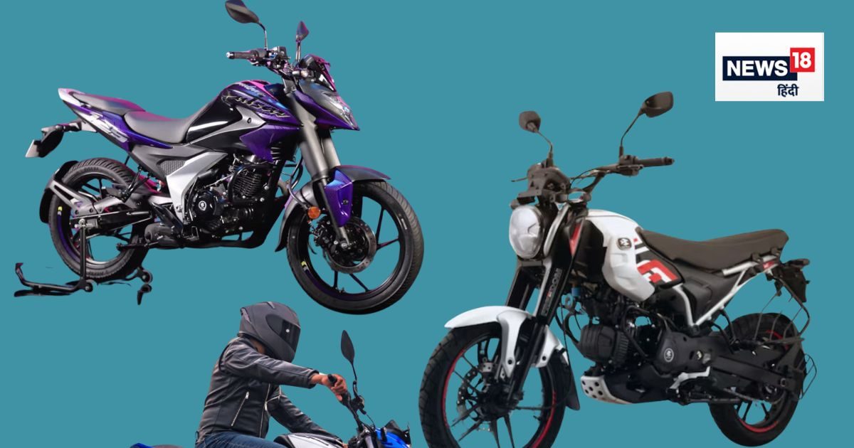 You are currently viewing Whether you want to ride from home to the office or go on a long trip, these 5 bikes will be easy on your wallet and provide a mileage of up to 100km!