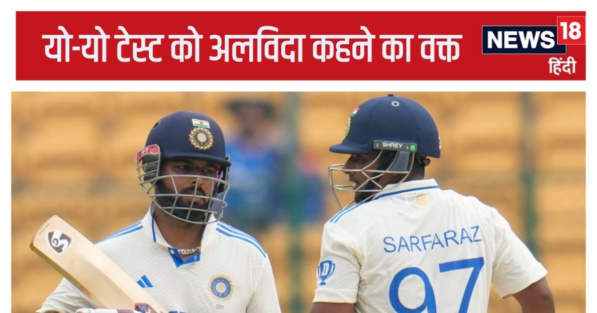 Read more about the article Don’t determine your fitness based on waist measurement…otherwise Sarfaraz pant will fail, said former captain – stop yo-yo test