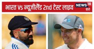 Read more about the article IND vs NZ 2nd Test LIVE Scorecard: India need victory at all costs, will captain Rohit change the starting XI?