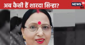 Read more about the article Sharda Sinha Health Update: Sharda Sinha on oxygen support, no ventilator, son posted video health update