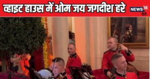 Read more about the article Om Jai Jagdish Hare echoed in the White House…see how the world celebrates Diwali