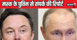 Read more about the article Trump’s friend Elon Musk is in contact with Putin, the revelations will cause a stir in America, will there be a game in the presidential election?