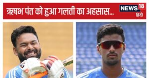 Read more about the article VIDEO: I don’t know if he even knows Hindi… When the tips got too high, Rishabh Pant apologized to Washington Sundar