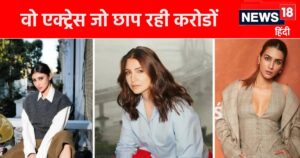 Read more about the article From Sonakshi Sinha to Anushka Sharma, these five Bollywood actresses are experts in this work besides acting.