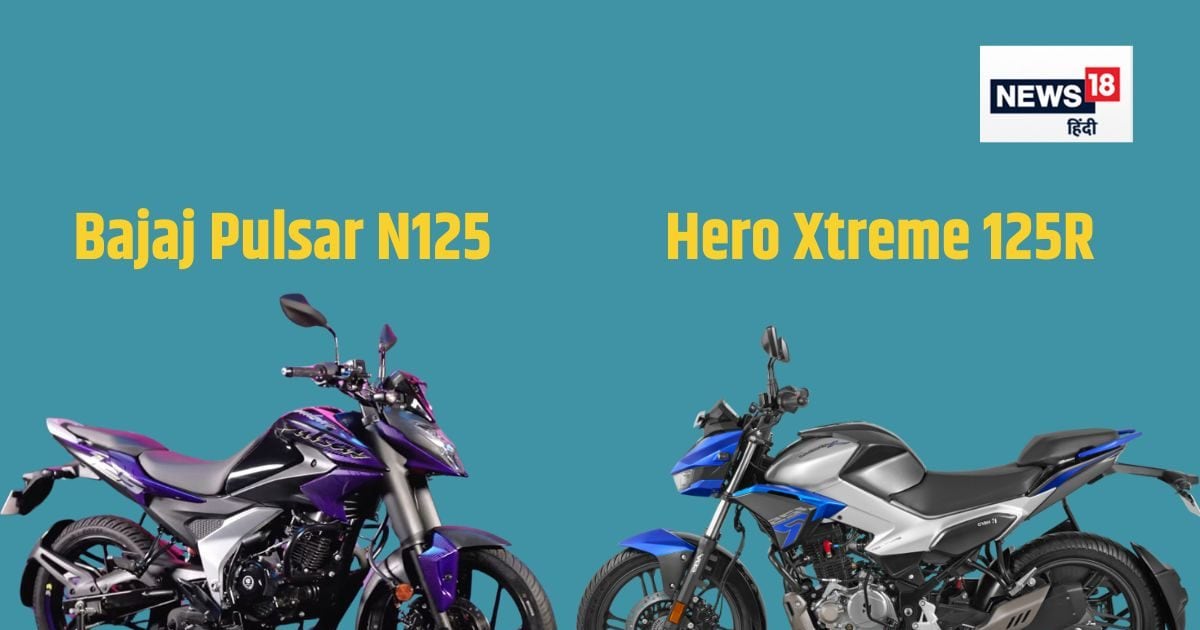 Read more about the article Buy Bajaj Pulsar N125 or Hero Xtreme 125R. Which bike has more powerful features? Know here