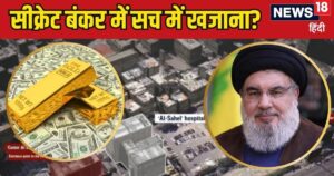 Read more about the article Is Nasrallah’s secret bunker really under the hospital? The “proof” of the Israeli treasure theory has arrived