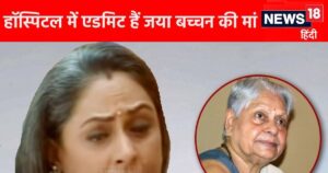 Read more about the article The news of Jaya Bachchan’s mother Indira Bhaduri’s death is fake, the caretaker gave a health update, you know what the whole truth is