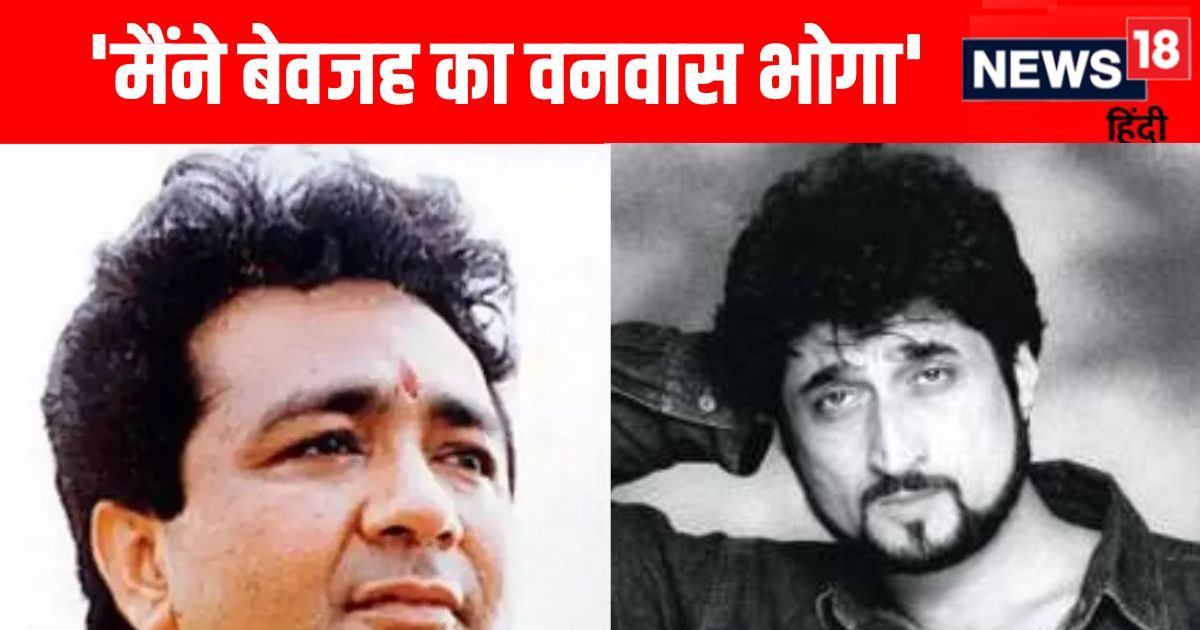 You are currently viewing ‘I didn’t run away from India’ When musician Nadeem broke his silence on Gulshan Kumar murder case, he thought it was a misunderstanding, but…