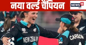 Read more about the article Women’s T20 World Cup: History was made, the world got a new world champion, a unique charisma in 15 years