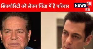 Read more about the article Amid Lawrence Bishnoi’s threats, Salman Khan’s father bought a car with safety features. The price will surprise you.