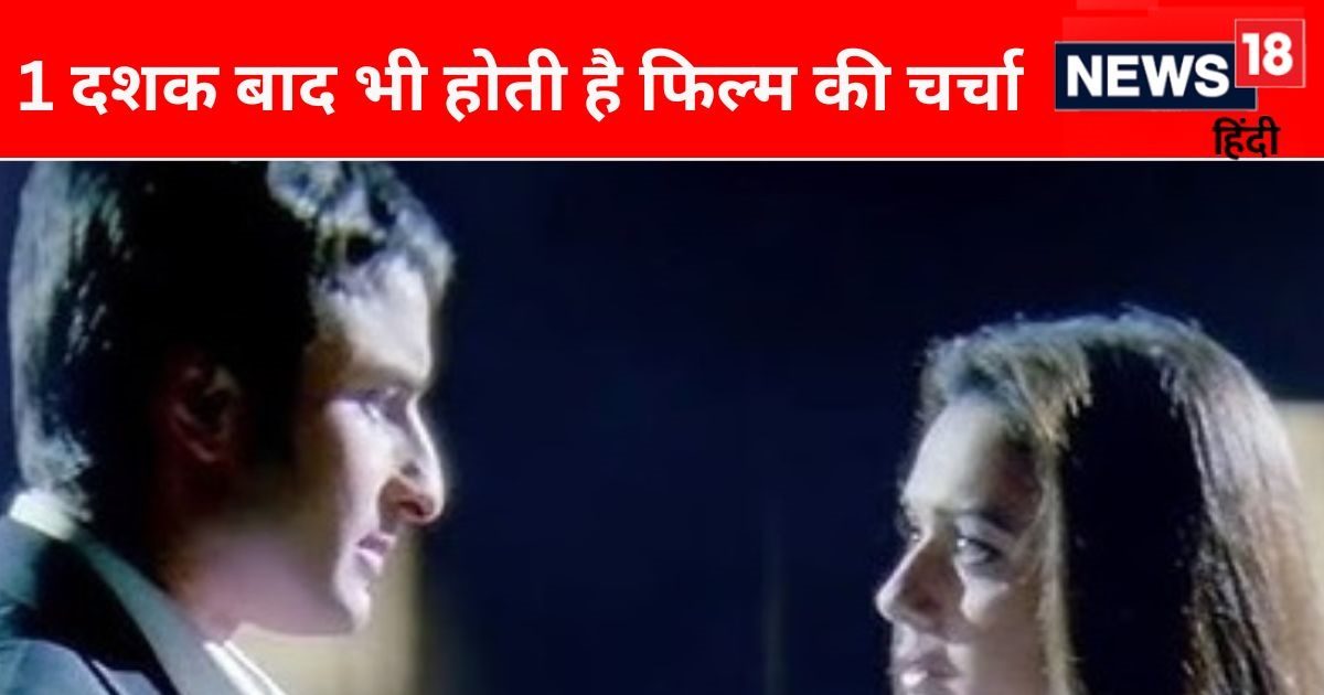 Read more about the article HIT film of 2003 that made audience cry after watching, Director’s claim: “Today the film is doing business of 1000 Cr.”