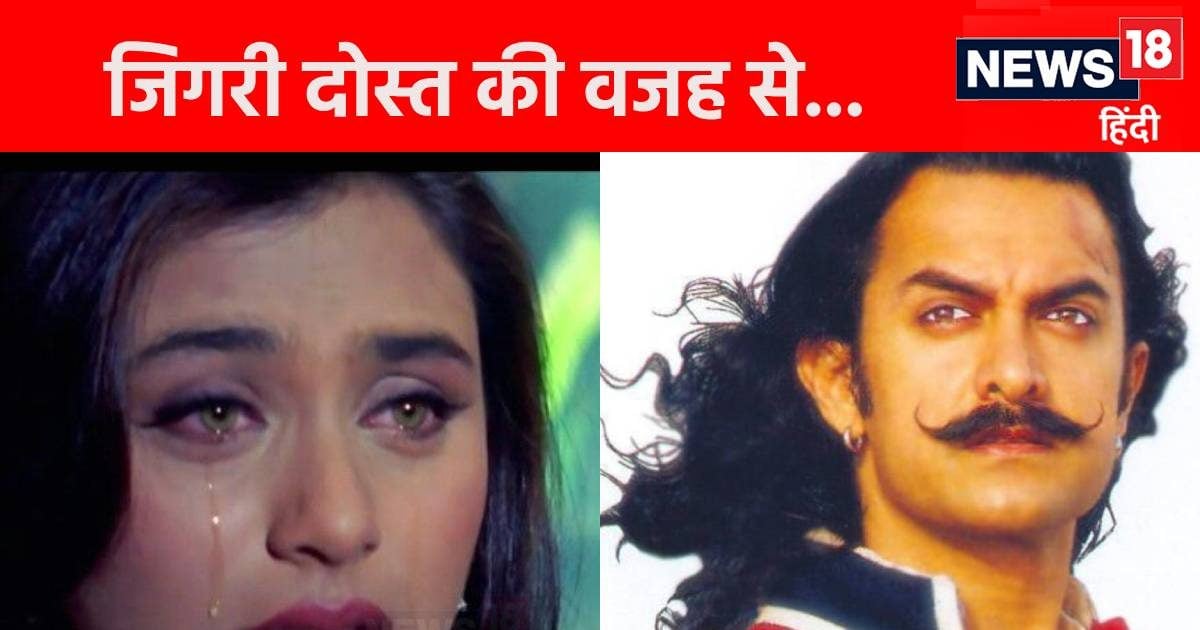 Read more about the article “You know our relationship…” the actress cried bitterly in front of Aamir Khan, this director was the main reason