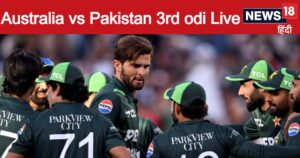 Read more about the article Aus vs Pak 3. Score: Australia lost 6 wickets for 90 runs in a difficult situation which had devastating consequences for the Pakistan bowlers.