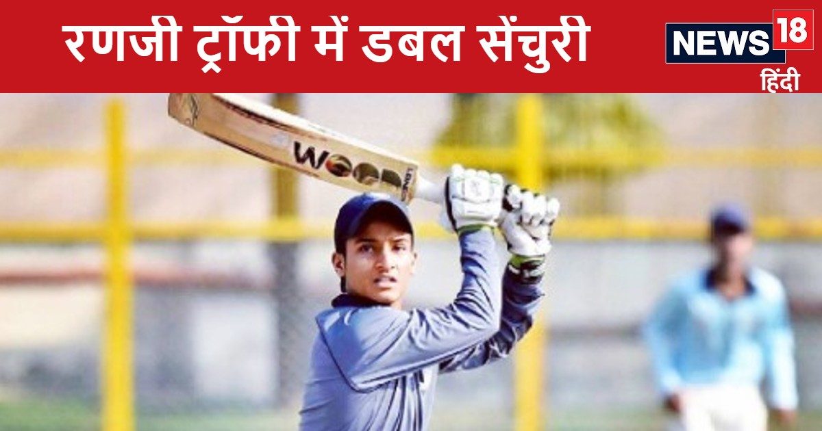 Read more about the article The 24-year-old youngster turned heads with a double century and created a lot of fun in the Ranji Trophy