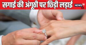 Read more about the article Such a ring was worn at the engagement, there was a quarrel between the bride and groom, the matter went to court, you know what the decision was.