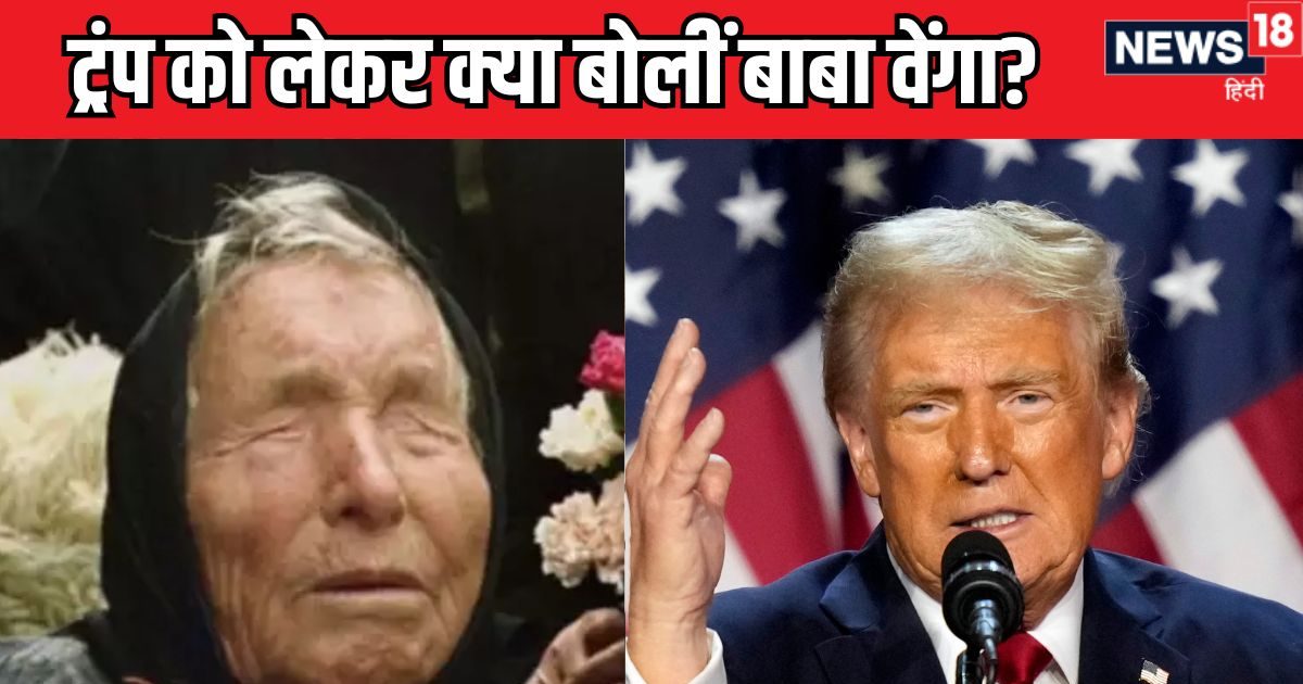 You are currently viewing Baba Venga made a dangerous prediction about Donald Trump: If it comes true, there will be chaos in America.