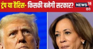 Read more about the article US Presidential Election: These 7 crucial states will decide the future of Trump-Harris, you know who has dominance here