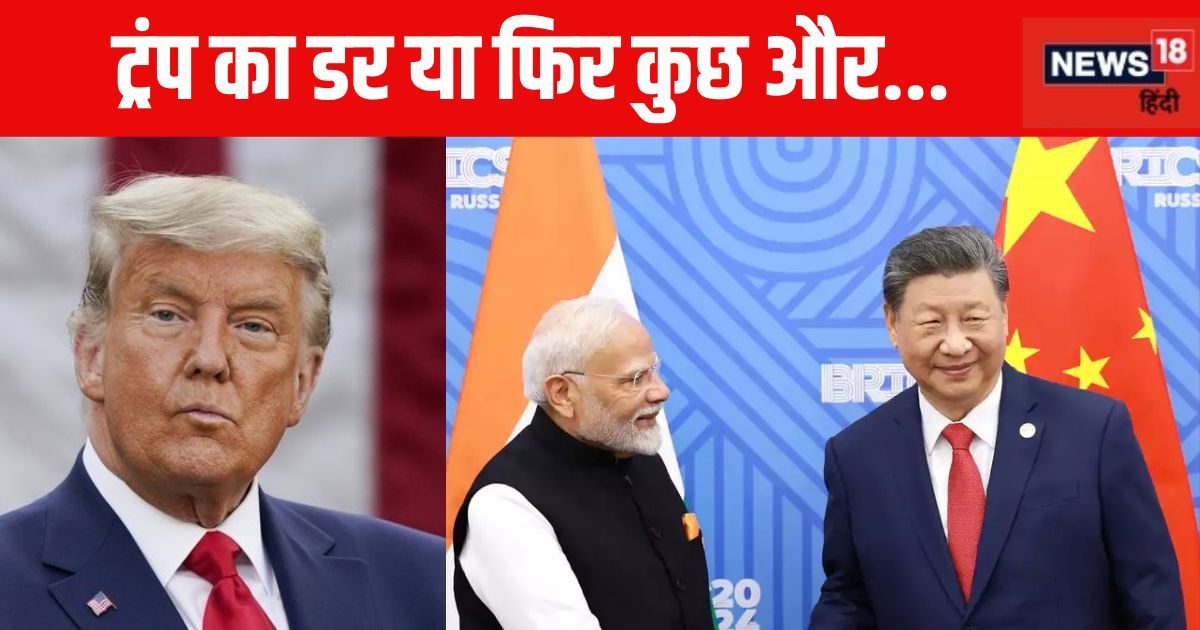 Read more about the article India’s fate will change once Trump sits in the chair! …Isn’t that why China is after India?