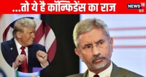 Read more about the article …so S. This is the reason for Jaishankar’s confidence, on the other hand, everyone from China to Canada is worried about Donald Trump’s victory!