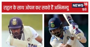 Read more about the article KL Rahul can open with Abhimanyu Easwaran and Dhruv Jurel will do the wicketkeeping