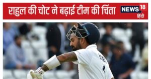 Read more about the article KL Rahul has been injured, Sarfaraz has… India is going through one shock after another in Australia