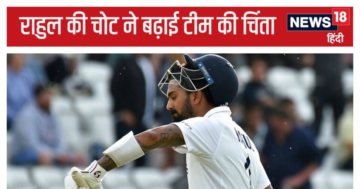 Read more about the article KL Rahul has been injured, Sarfaraz has… India is going through one shock after another in Australia