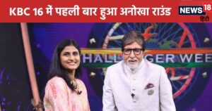 Read more about the article In KBC 16, a unique round was held for the first time, UPSC aspirants won and gave special advice to Amitabh Bachchan