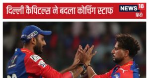 Read more about the article IPL 2025: India became world champion in 2011, now the veteran of the Delhi Capitals received the role of the bowling trainer.