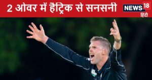 Read more about the article The captain gave up just 12 balls, Lockie Ferguson caused a stir with a hat-trick in 2 overs and secured a memorable victory