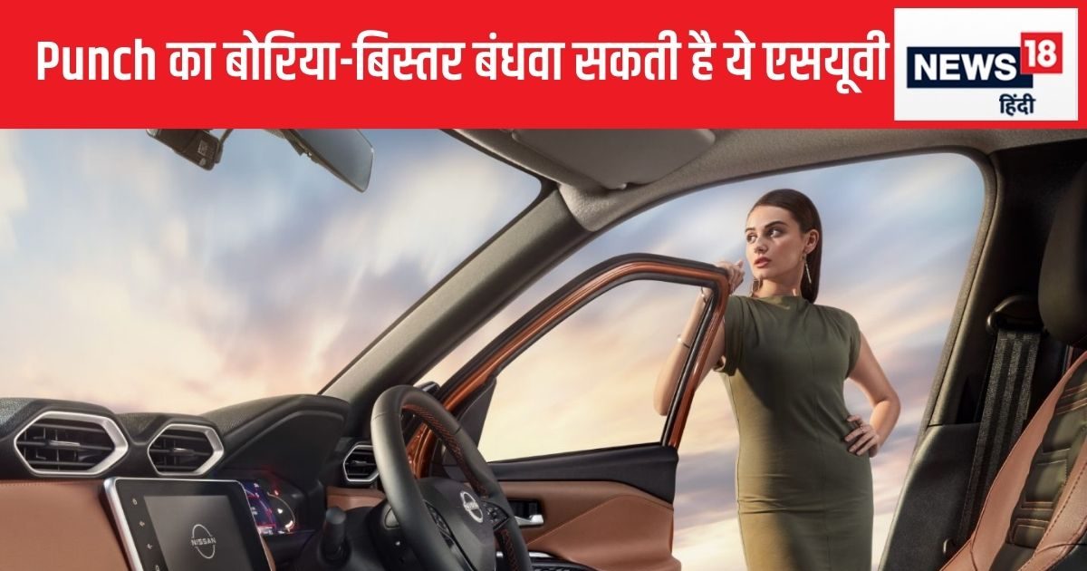 Read more about the article Better SUV than Punch at Rs 6 Lakhs, the company has added new features to the updated model which is great in terms of safety too