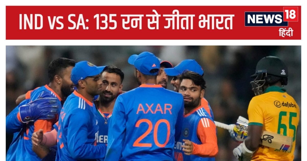 Read more about the article India beats South Africa: South Africa was devastated by India’s attack, centuries after Tilak Verma and Sanju Samson, biggest victory…