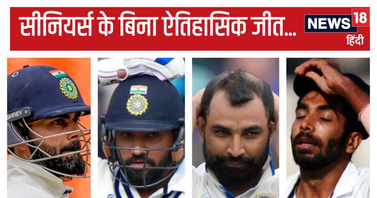 Read more about the article IND vs AUS: Injury is not a problem! In Australia, only youth brings victory, even then they won the series without Kohli-Rohit