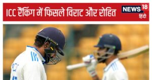 Read more about the article ICC Rankings: Virat Kohli fell with a bang for the first time in 10 years… Rohit Sharma’s condition also deteriorated.