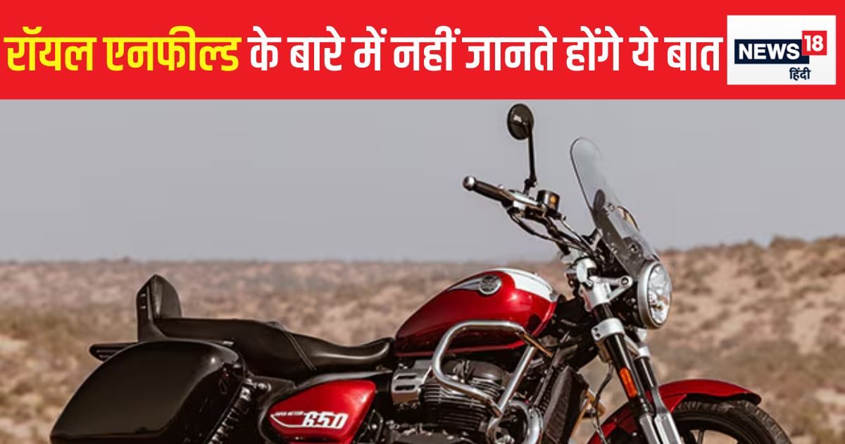 You are currently viewing What else does Royal Enfield make besides bikes? Even those who fired the bullets themselves are unknown!