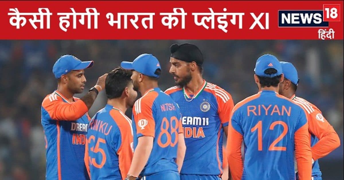 Read more about the article What will Team India’s XI look like in the first game, including only 4 players from the T20 World Cup final, competition with South Africa?