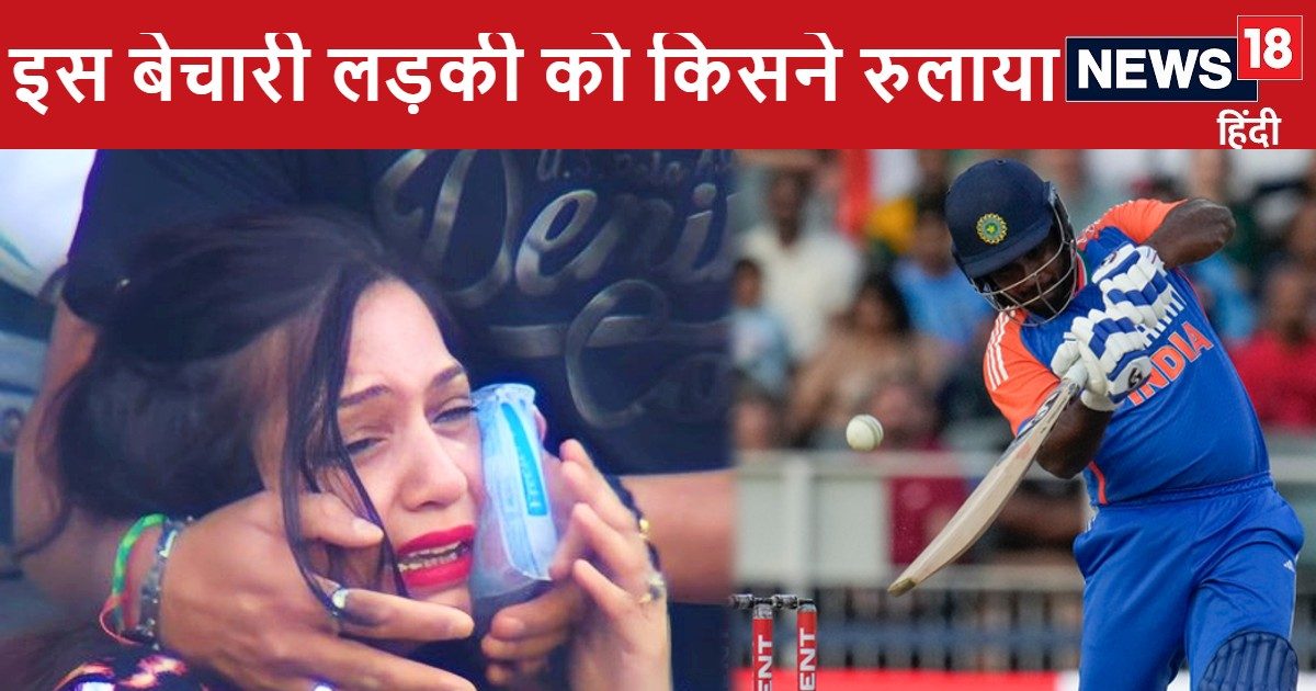 Read more about the article VIDEO: Painful incident in T20 match between India and South Africa. A girl was injured by a ruthless Indian batsman and was seen crying bitterly.