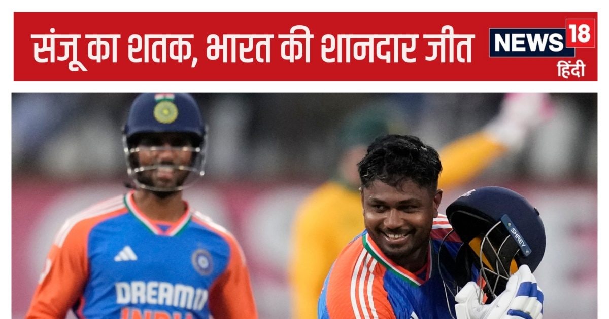 Read more about the article IND vs SA T20: India won with Sanju Samson’s record century, the captain’s mistake cost South Africa dearly