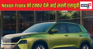 Read more about the article The game is ready with Nexon, Venue and Fronx! This cool SUV is available for just Rs 7.89 lakh, even the base model has 6 airbags