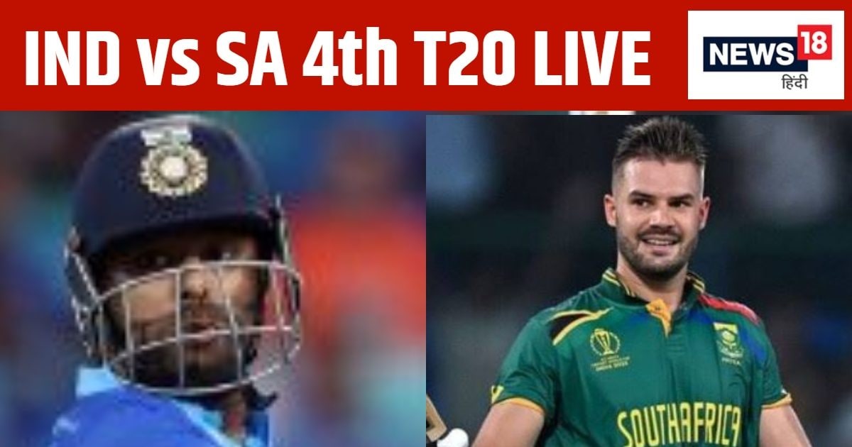 Read more about the article IND vs SA 4th T20 Live Score: Suryakumar won the toss, Team India will bat first