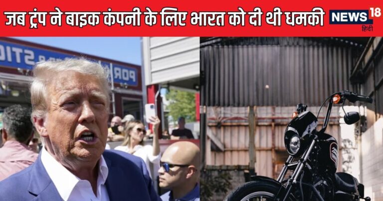 “Maharajah raising taxes”… When Trump threatened India over Harley-Davidson, you know what made him angry