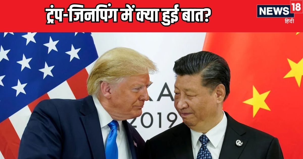 You are currently viewing “China and America in the new era…” Now Chinese President Jinping called Donald Trump, do you know what happened