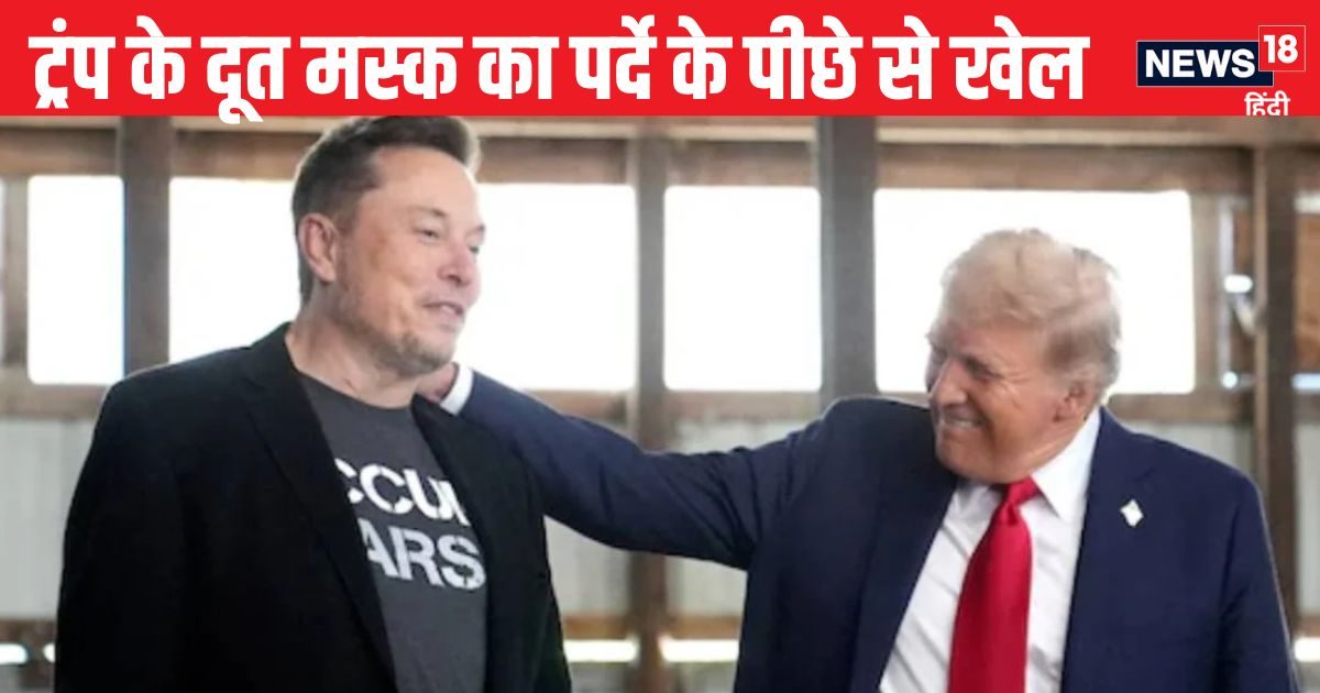 Read more about the article Elon Musk secretly cooks khichdi with Iran! Secret meeting with the Iranian ambassador, what is Donald Trump’s plan?