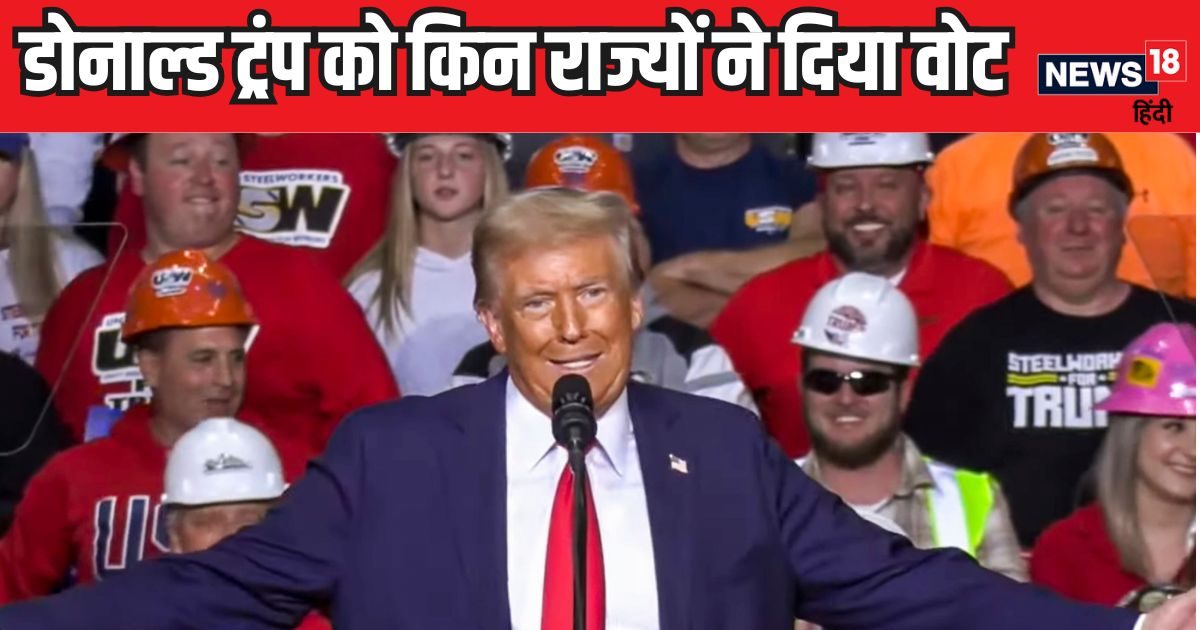 You are currently viewing How did Donald Trump reach the threshold of victory? How the states voted, you understand the complete math of the red and blue states.