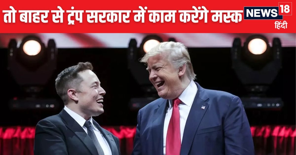 Read more about the article Gift to Elon Musk! Will not become a minister, but will decide together with “Indians” on the Trump administration’s line