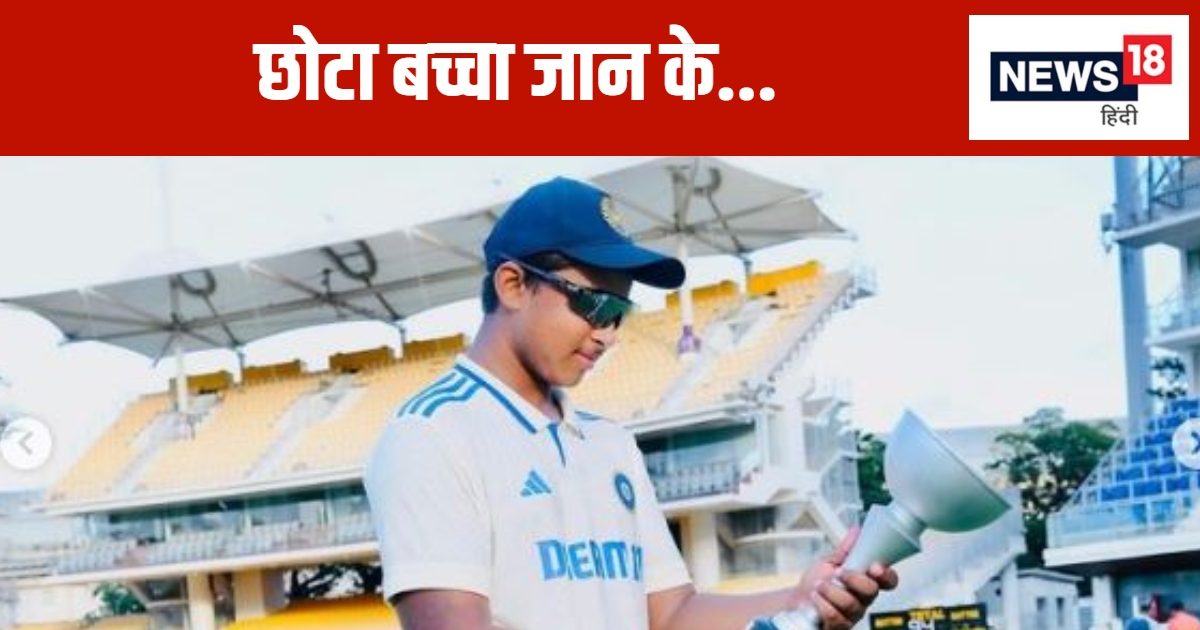 Read more about the article Who is this 13-year-old boy who got a place in the IPL auction? Will the youngest cricketer surpass the giants?