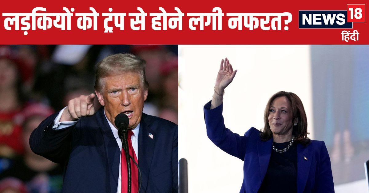 Read more about the article Close battle between Trump and Kamala Harris, latest poll surprises everyone, see who comes out on top